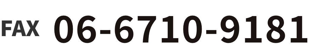 06-6710-9181