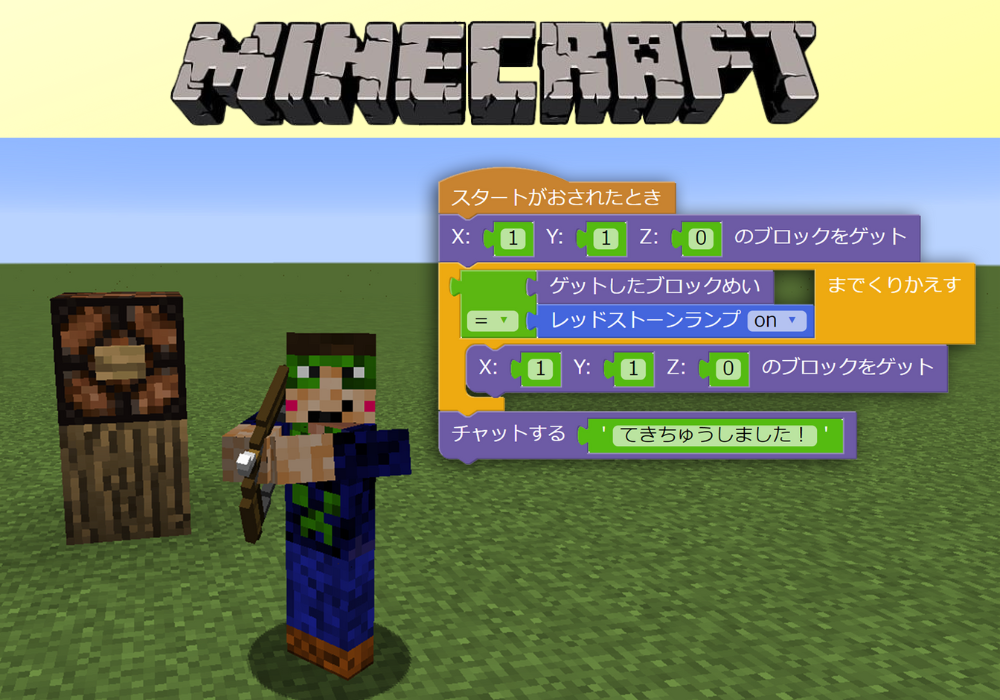 マイクラッチコース