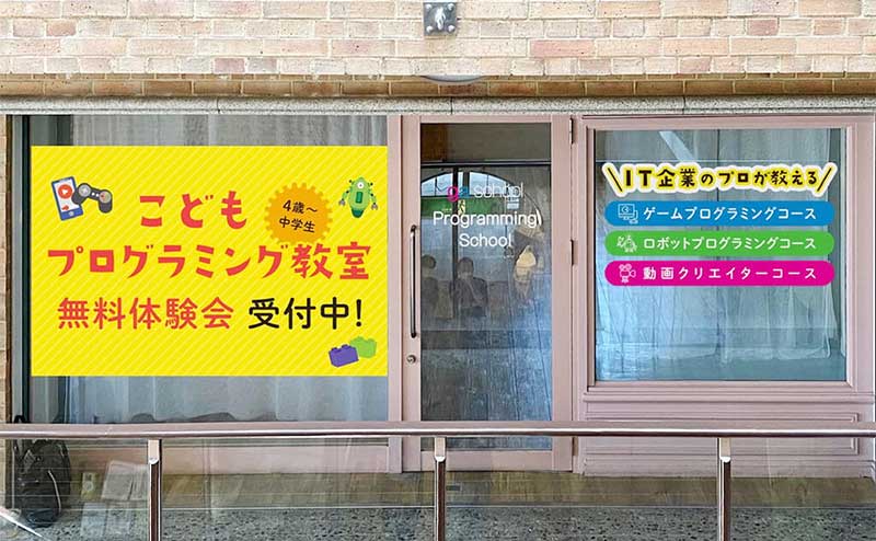 https://programming.orangesoftware.co.jp/wp-content/uploads/2023/05/img_kobenada-1.jpg