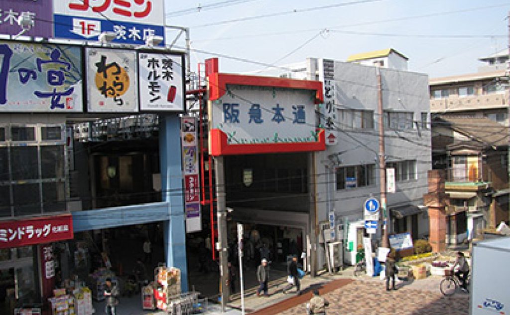 https://programming.orangesoftware.co.jp/wp-content/uploads/2023/05/阪急茨木-1024x632-1.jpg