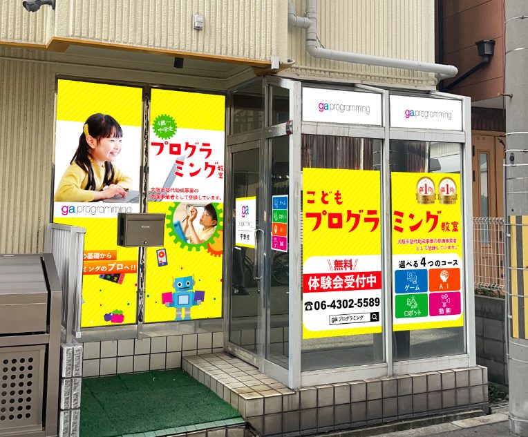 https://programming.orangesoftware.co.jp/wp-content/uploads/2023/09/スクリーンショット-2023-09-03-17.49.09-1.jpg