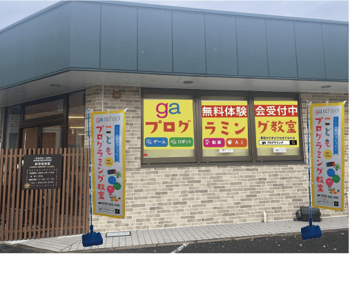 https://programming.orangesoftware.co.jp/wp-content/uploads/2024/06/アセット-26.png
