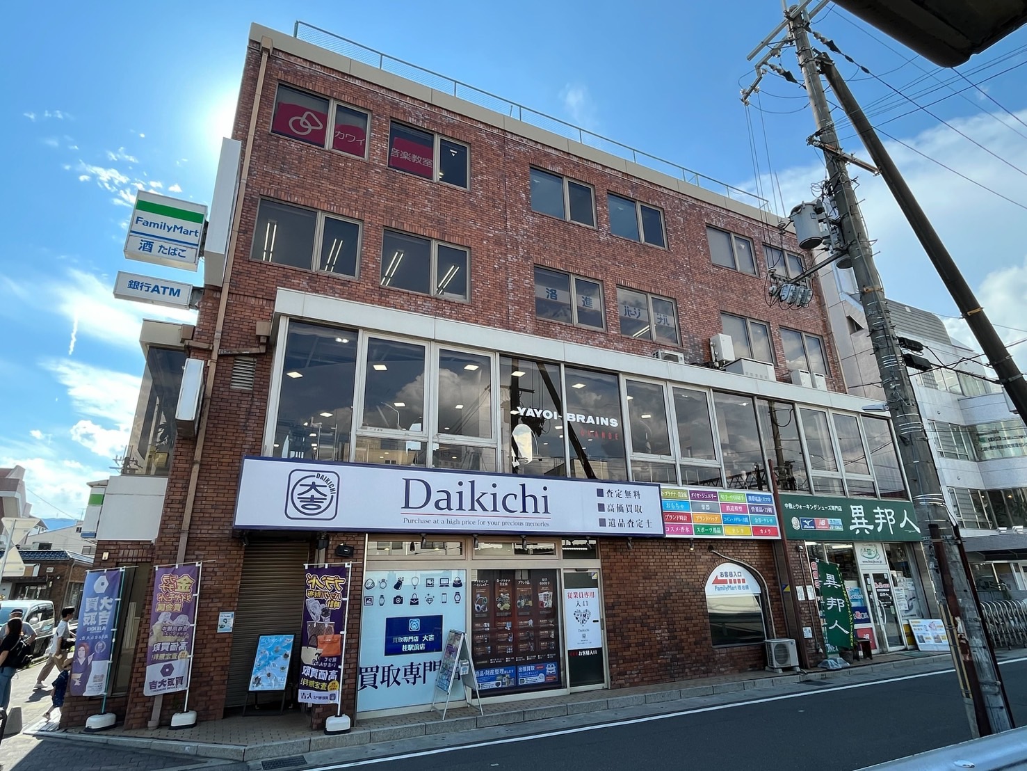 https://programming.orangesoftware.co.jp/wp-content/uploads/2024/07/S__83312659.jpg