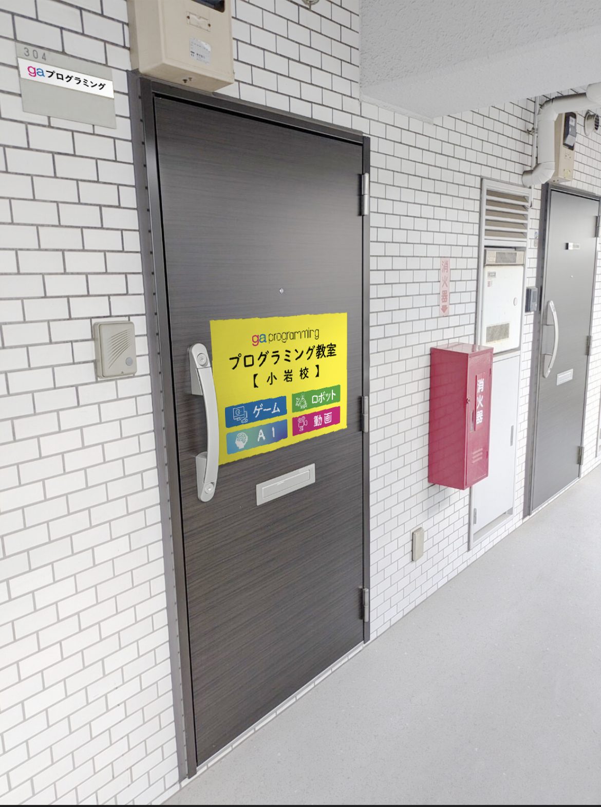 https://programming.orangesoftware.co.jp/wp-content/uploads/2024/08/スクリーンショット-2024-08-28-7.34.28.jpg