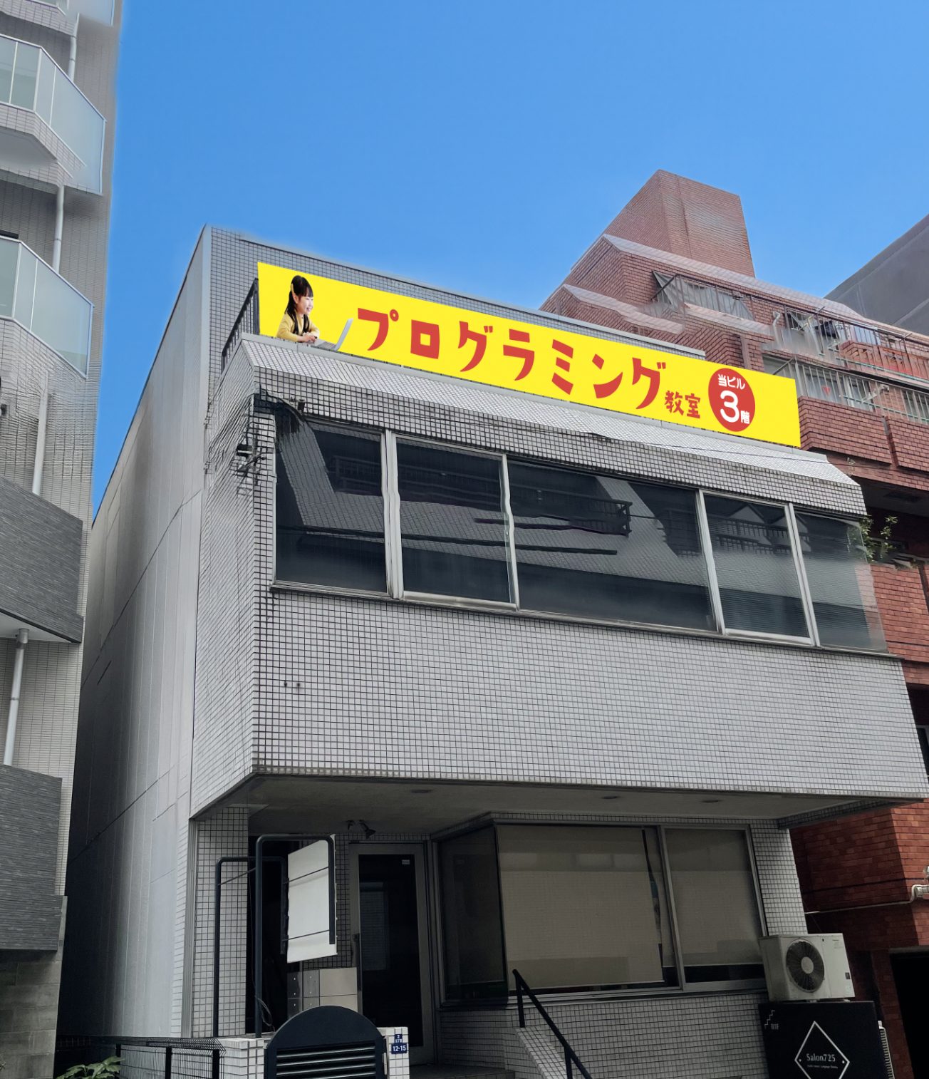 https://programming.orangesoftware.co.jp/wp-content/uploads/2025/01/スクリーンショット-2024-12-26-15.10.24.jpg