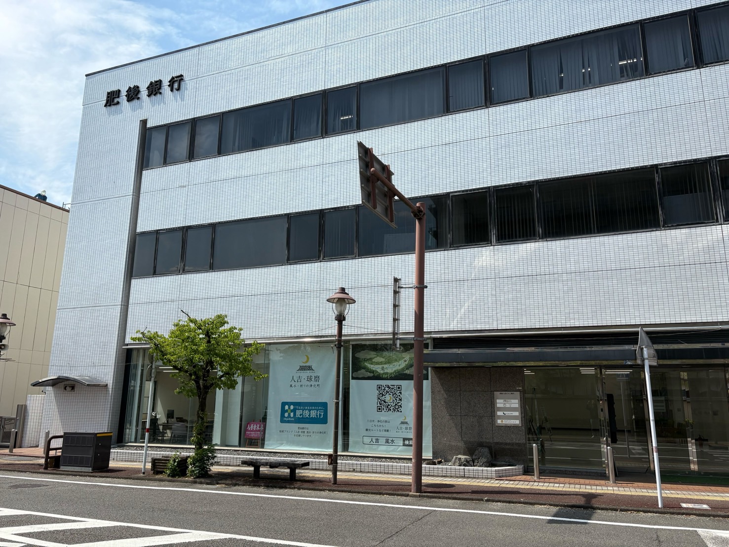 https://programming.orangesoftware.co.jp/wp-content/uploads/2025/05/S__98754575_0.jpg