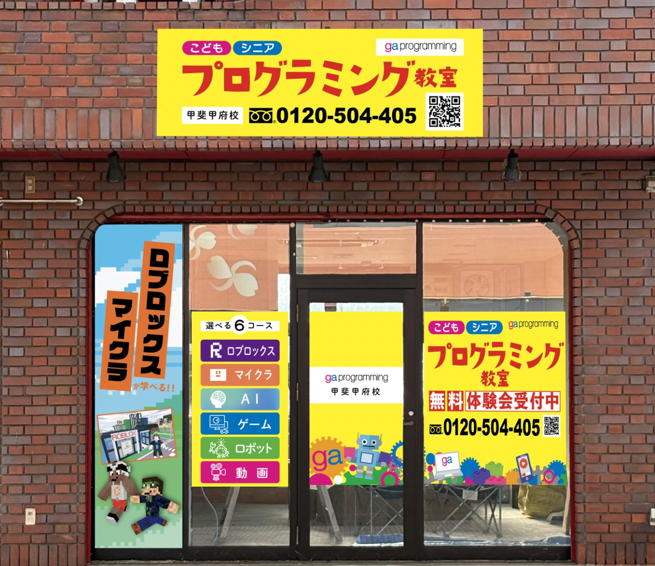 https://programming.orangesoftware.co.jp/wp-content/uploads/2025/09/スクリーンショット-2025-09-03-7.19.22.jpg