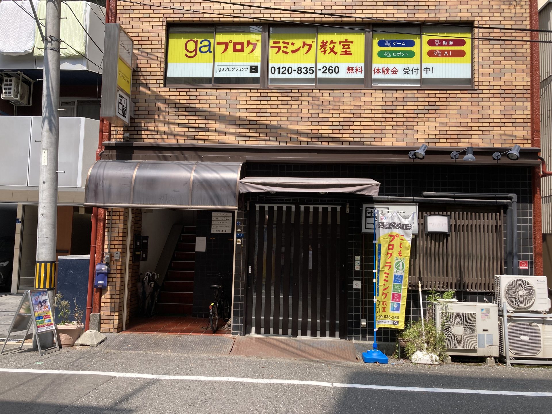 https://programming.orangesoftware.co.jp/wp-content/uploads/2026/01/09231713-73A1-4250-8388-33194D732DA6.jpg