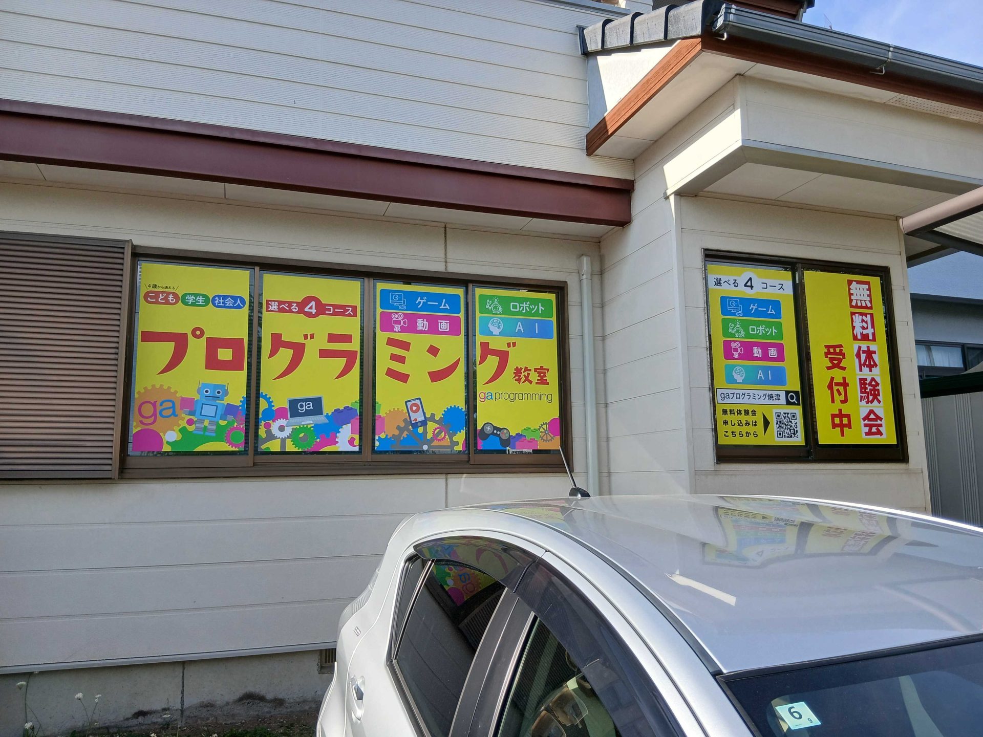 https://programming.orangesoftware.co.jp/wp-content/uploads/2026/05/20260507_161539.jpg